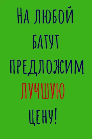 [Alt]